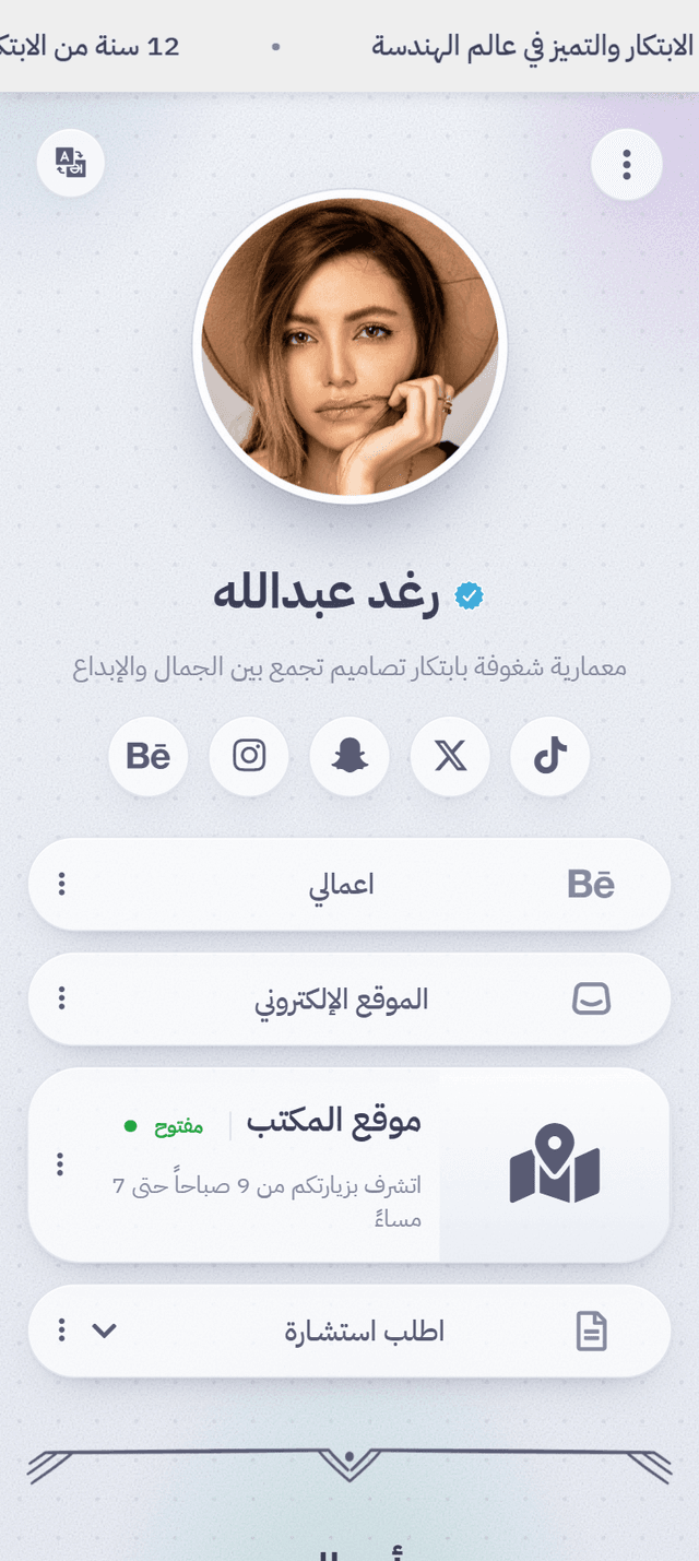 قالب أورورا