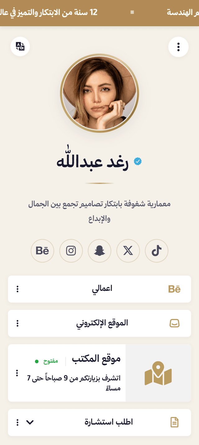 قالب ساند